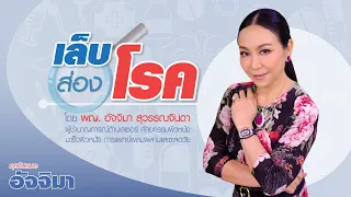 เล็บขบคืออะไร และเกิดจากสาเหตุใดบ้าง