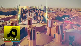 Others In Their Own Land 