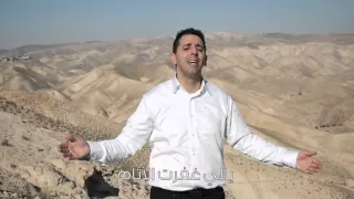 ترنيمة أنا واثق فيك   جريس برانسي دندنها