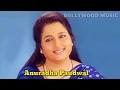 Mujhe Neend Na Aaye - Anuradha Paudwal Vs Alka Yagnik - Same Song Different Voice
