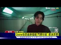 Ozone佳辰首辦個唱「門票秒殺」 歌迷哀號｜TVBS新聞 @TVBSNEWS01