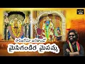 Lagu Dasara New Melody Song #Singerkarthik MusicRajumall #LyricDhanraj #Jaganpowar #Rahul