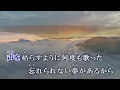 うつくしい世界 Aimer カラオケ on vocal  練習用  原曲キー 歌付き ボーカル入り 歌詞付き karaoke songs