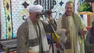 شروط العشق الشيخ احمد بيومى فى مولد سيدي الشيخ احمد ابوشامة فاو ساقلتة سوهاج  شروط العشق الشيخ احمد بيومى فى مولد سيدي الشيخ احمد ابوشامة فاو ساقلتة سوهاج