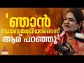 തൃശൂർ മണ്ഡലത്തിലെ BJP പ്രചാരണത്തിന് ചുവരെഴുതി തുടക്കം കുറിച്ച് പത്മജ വേണുഗോപാൽ