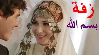 أغاني أفراح إسلامية        زفة أول كلامي   أناشيد أفراح إسلامية      دندنها