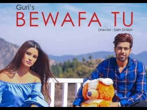 Download MP3 Bewafa Tu | Guri | Latest Punjabi Song 2018 | Geet Mp3 | Guri new Song