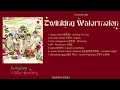 Download Lagu [KDRAMA PLAYLIST] Twinkling Watermelon OST FULL 7 Parts | 반짝이는 워터멜론 OST | Kdrama OST 2023