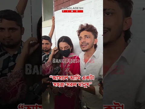 “আমরা মা/ম/লা/গু/লো তোলার প্রক্রিয়ায় আছি”