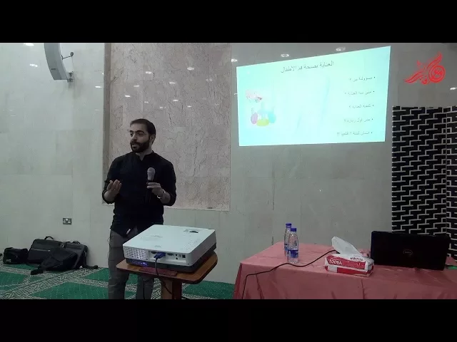 العناية الصحيحة بالفم والأسنان - د. محمد إسماعيل