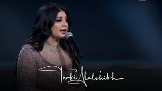 خلك بحر أصيل هميم Khalek Baher Aseel Hameem 