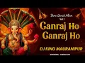 Download Lagu Ganpati DJ Song 2025 | 🔱Ganraj Ho Ganraj Ho EDM Remix