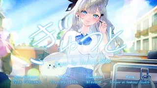 cover gyutto vestia zeta bossa nova