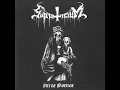 Supplicium - Virgin's Pure Blood