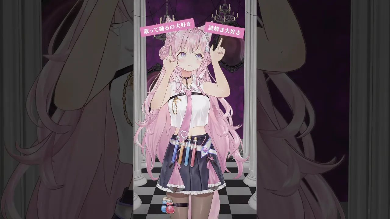 だーれだっ‼️ #てかDARE #vtuber #ホロライブ #鷹嶺ルイ #博衣こより #shorts #dance 【43日後に4周年！】