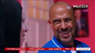 عائلة زيزو الحلقة الثالثة والثلاثون Zizo S Family Episode 33 