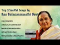 Download Lagu Top 5 Soulful Songs by Rao Balasaraswathi Devi | Oh paradesi | Andaala Aanandam