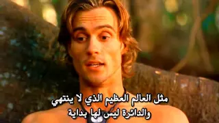 سيد الوحوش الموسم الاول الحلقه الثالثه مترجمه للعربيه  سيد الوحوش الموسم الاول الحلقه الثالثه مترجمه للعربيه