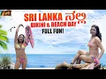 Download Lagu Beach alli bikini 🩱⛱️| Sri Lanka 🇱🇰 | sonu Srinivas Gowda | Kannada vlogs |