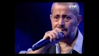لهجر قصرك جورج وسوف مهرجان اعياد بيروت دندنها