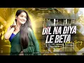 Lagu Dil Na Diya X Le Beta Instagram Viral Song Tapori Vib Mix Dj Naresh X Rakesh X HMP Exclusive