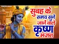 Download Lagu Live :- लाखों नहीं करोड़ों लोगों के दुःख दूर किये है इस कृष्ण भजन ने || Nonstop Krishna Bhajan 2025