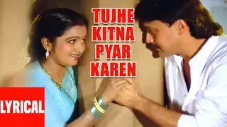 Download Tujhe Kitna Pyar Karen Lyrical Video | Kudrat Ka Kanoon | Lata Mangeshkar, Shabbir Kumar MP3