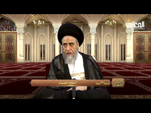 لا يجوز لمن كان في ذمته صوم قضاء أن يصوم صوما مستحبا - السيد صباح شبر