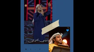 يا سيدي يا كامل الزين 