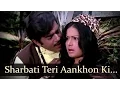 Download Lagu Sharbati Teri Aankhon Ki - Shatrughan Sinha - Rakhi - Blackmail - Funny Naughty Song