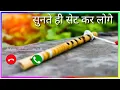 Download Lagu Sound __ringtone__ drep__ ringtone __dro__ring__ tone__officialAnkitgautam_