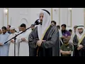 Download Lagu Viral! Bacaan Syaikh Muhammad Akhrebish Surah Al-Maidah, Bikin Tenang Jiwa