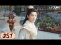 Download Lagu ENGSUB🎵OST | 《少年白马醉春风》热血推广曲《春风引》 | YOUKU COSTUME