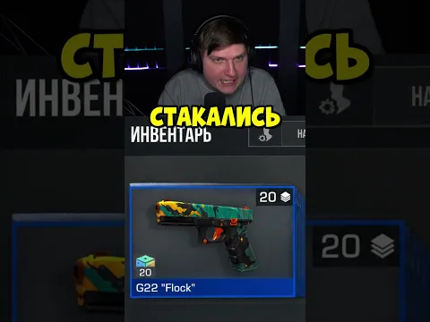 РАЗРАБЫ, ЭТО НУЖНО ФИКСИТЬ