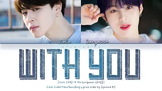 jimin ha sungwoon with you lyrics color coded han rom eng our blues ost part 4 