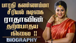 sundhara travels film actress radhas biography tamil actress radhas controversial personal life