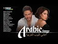Lagu Best Arabic Songs Collection 2025 – Full Album of Emotional Arabic Hits | شيرين، حماقي، والمزيد