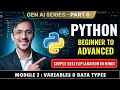 Python Beginner to Advanced 2026 Variables DataTypes Complete GEN AI Series Simple Hindi