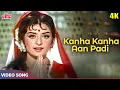 Download Lagu Lata Mangeshkar Superhit Song - Kanha Kanha Aan Padi 4K - Saira Banu, Joy Mukherjee - Shagird Songs