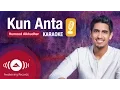 Humood - Kun Anta [Karaoke] | [حمود الخضر - كن أنت [كاريوكي