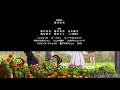 The Ancient Magus' Bride - Ending Theme 1