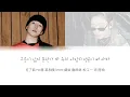 [中文認聲空耳]BE’O - 자격지심 (COMPLEX) feat. ZICO