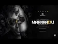 Download Lagu Maanaadu Official Tamil Trailer | STR | SJ Suryah | Kalyani | Venkat Prabhu | YSR | V House