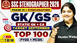 SSC Stenographer GK GS Class 2026 | SSC Selection Post GK GS Expected Questions-10 | Bhagyashree Mam