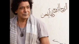 الليله بايت عندنا دندنها