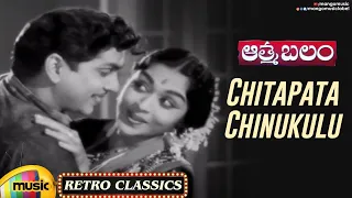 telugu old hit songs chitapata chinukulu paduthu unte video song aatma balam telugu movie anr