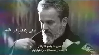 حلوة عندك كل صفه باسم الكربلائي 