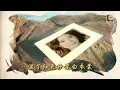 邓丽君 Teresa Teng - 南海姑娘 Nan Hai Gu Niang (Official Lyric Video)