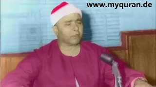 maqam nahawand sheikh mustafa ismail 