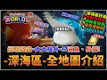 Download Lagu 【楓之谷Artale】\